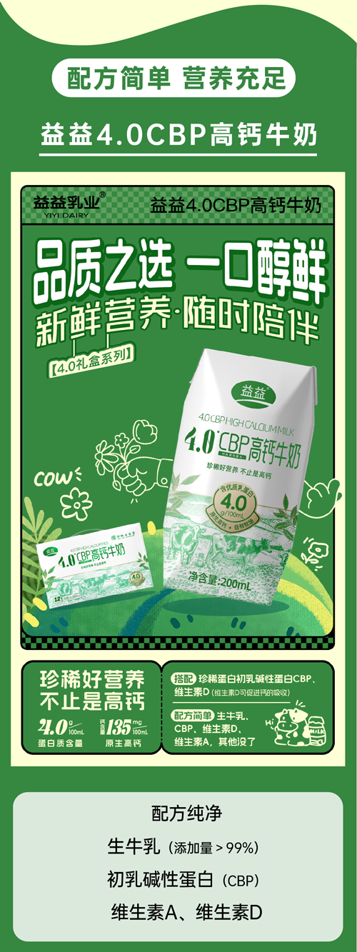 畫(huà)板-8.png